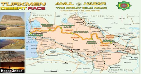 Тurkmen Desert Race «Амуль – Хазар»: ралли-кросс  в туркменских Каракумах