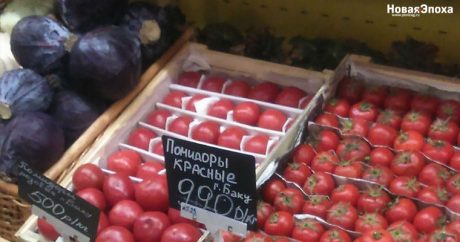 В 2018 году Азербайджан экспортировал в Россию 140,5 тыс. тонн томатов