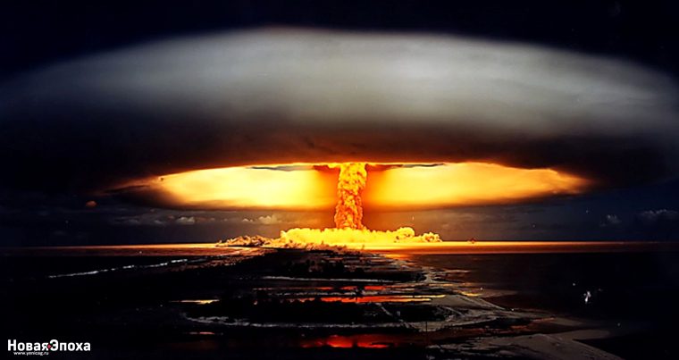 Начало ядерной гонки: акт о «ядерной агрессии» России