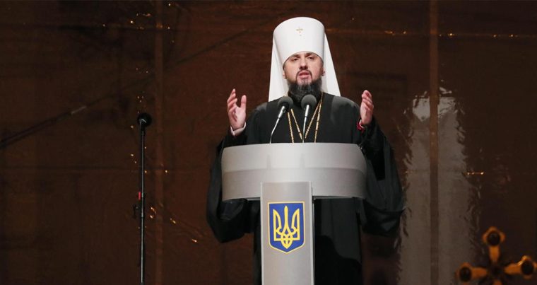 Удар по империи: Православная Церковь Украины разрушила идею «русского мира»