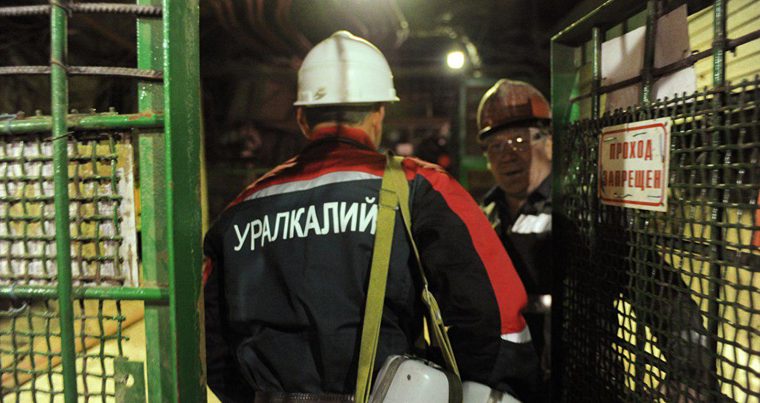 В России десять шахтеров сгорели заживо