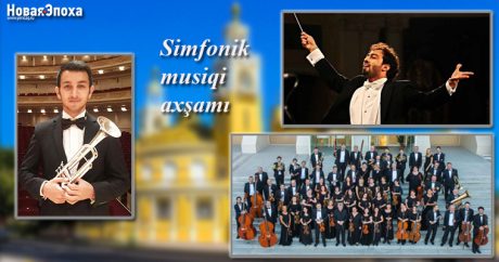 В Баку пройдет вечер симфонической музыки — ФОТО