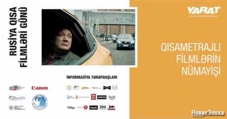 В Баку пройдут показы короткометражных фильмов – СПИСОК