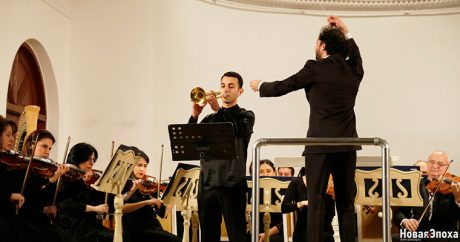 Пескин концерт #1 для трубы с оркестром