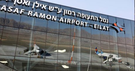 В Израиле открыт новый международный аэропорт