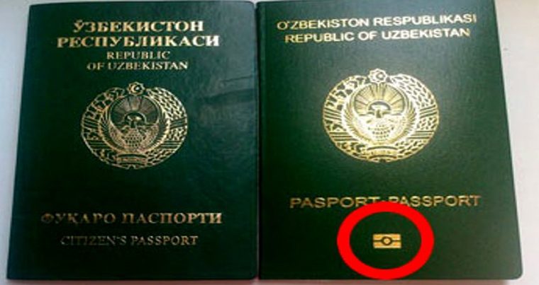 В Узбекистане отменили выездные визы