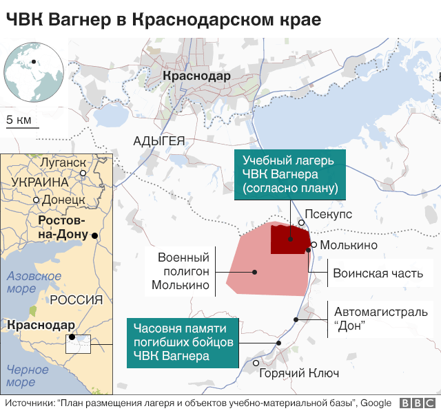 Контракт чвк вагнер образец бланк