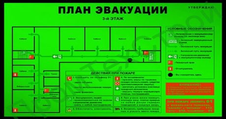 Массовые эвакуации в России: анонимные сообщения о минировании