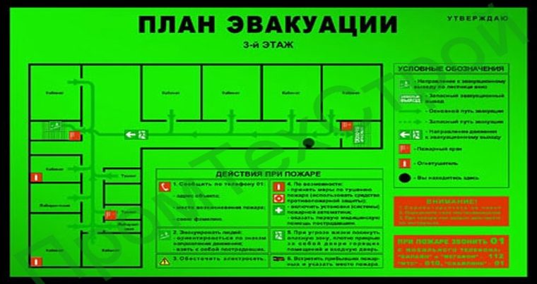 Массовые эвакуации в России: анонимные сообщения о минировании