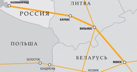 Транзит газа в Калининградскую область через Литву приостановили