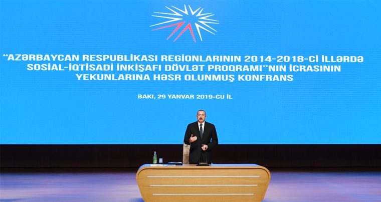 Ильхам Алиев выступил на конференции по итогам исполнения Госпрограммы социально-экономического развития регионов