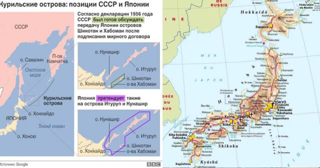 Россия и япония картинки