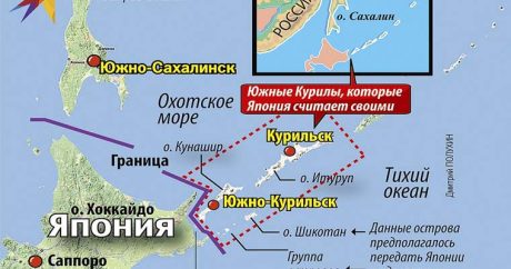 Москва отказывается вернуть Курильские острова Японии: в ГД внесен проект закона