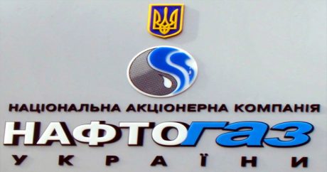 Газовые хранилища Украины пустуют на 64%
