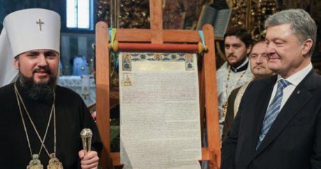 Вселенский патриархат обнародовал текст томоса об автокефалии Православной церкви Украины