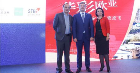 Азербайджан и Китай договорились об увеличении турпотока из Пекина в Баку