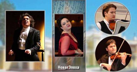 В Баку пройдет концерт классической музыки – ФОТО