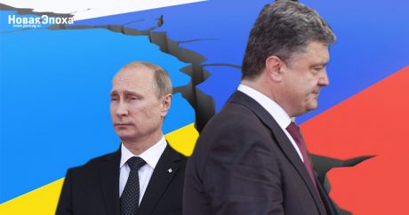 Чем запомнился 2018 и каким будет 2019 год для России и Украины? — мнение экспертов