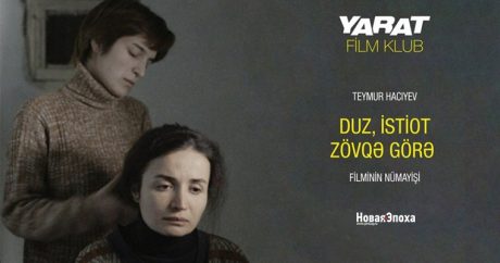В «YARAT» покажут драму азербайджанского режиссера