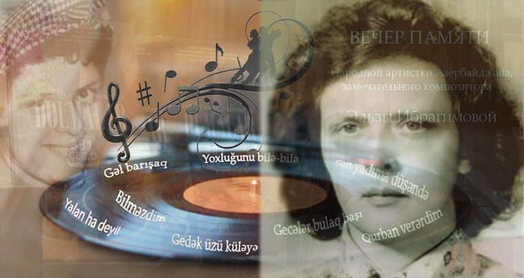 В Баку пройдет вечер, посвященный памяти Эльзы Ибрагимовой – ВИДЕО