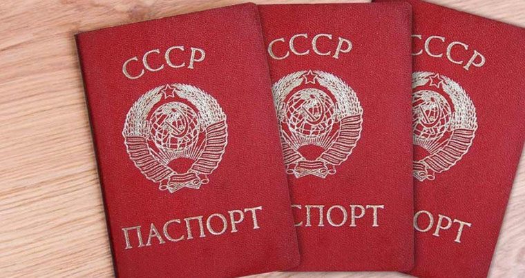 В Ташкенте выявлено более 30 граждан с паспортами СССР