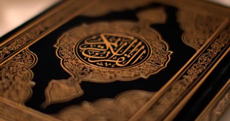 Священный Коран и современная астрономия