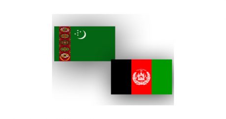 Ашхабад и Кабул обсуждают вопросы региональной безопасности