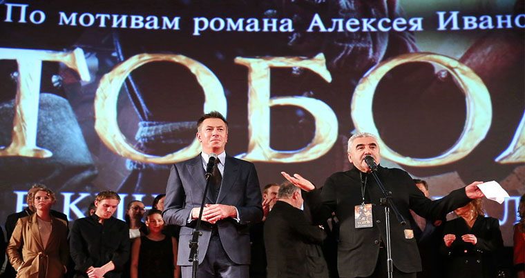 Премьера фильма «Тобол» прошла в Москве