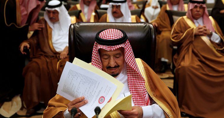 Конгресс одобрил прекращение военной помощи Саудовской Аравии