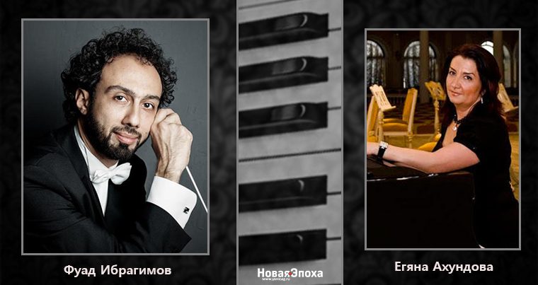 Прометей в Баку: концерт симфонического оркестра