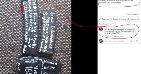 Убийца верующих в мечетях Новой Зеландии расписал свое оружие надписями на армянском языке