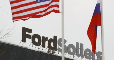 Американский автопроизводитель Ford  уходит из России