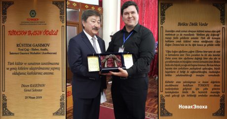 Журналист «Novayaepoxa.Com-Новая Эпоха» удостоен премии ТЮРКСОЙ – ФОТО