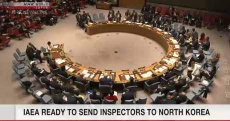 СБ ООН призывает МАГАТЭ направить инспекторов в Северную Корею