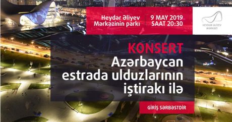 В парке Центра Гейдара Алиева пройдет концерт звезд азербайджанской эстрады
