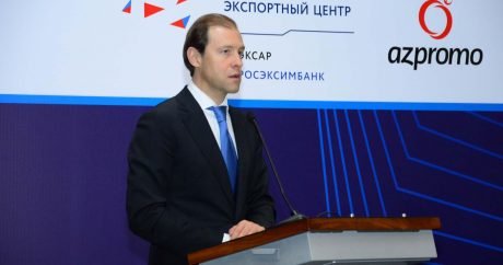 Россия считает создание СП с Азербайджаном одним из приоритетов в сотрудничестве