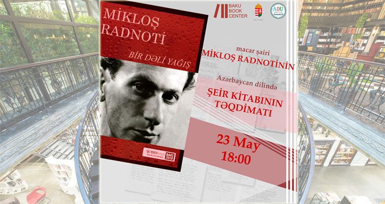 В Баку состоится презентация сборника стихотворений «Безумный дождь»