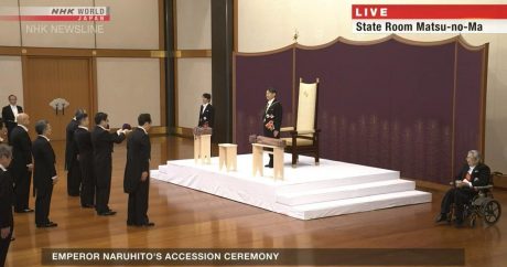 В Токио закончилась церемония интронизации нового императора