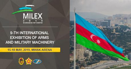 Делегация минобороны Азербайджана примет участие в международной выставке «MILEX-2019»