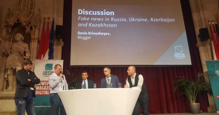 На Европейском газетном конгрессе подняли вопрос армянских фейковых новостей — ВИДЕО