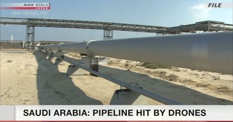 Нефтепровод в Саудовской Аравии был атакован дронами
