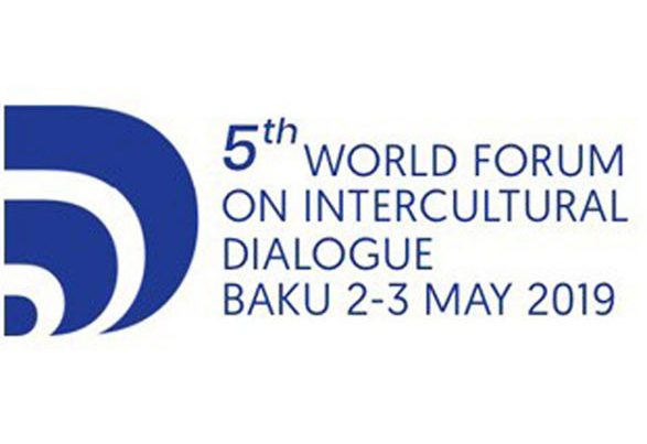 В Баку начал работу пятый Всемирный форум по межкультурному диалогу