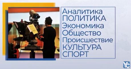 Итоги недели на Novayaepoxa.Com — Видео