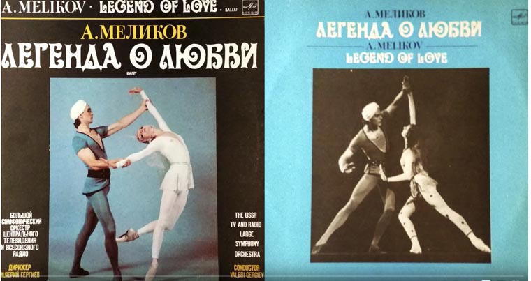 Легенда о любви песни. Легенда о любви песни. Легенда о любви песни. Смекалов баядерка. Легенда о любви индийский.