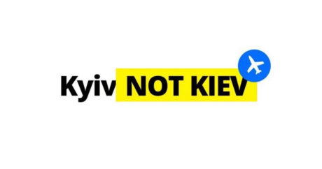 США изменили написание Киева в международной базе