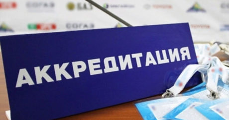В Узбекистане упростили порядок аккредитации иностранных СМИ