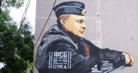 Арестован ведущий Telegram-канала «Суверенный Крым», причастный к скандальному граффити про Путина