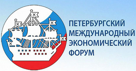 Азербайджанская делегация участвует в XXIII Международном экономическом форуме в Санкт-Петербурге