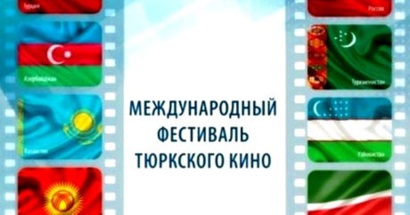 Азербайджанский фильм “Урок” покажут на II Международном фестивале тюркского кино в Казани