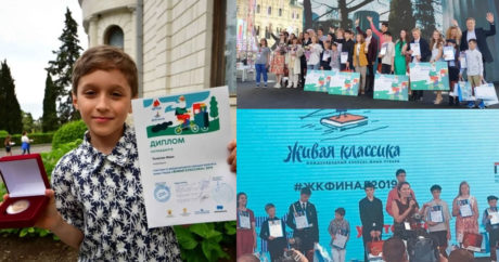 Азербайджанский школьник стал суперфиналистом международного конкурса «Живая классика»